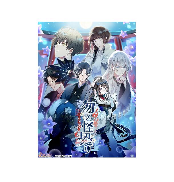 

NINTENDO SWITCH MONONOKE CHIGIRI Special Edition Japan NEW