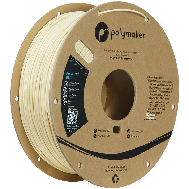 Filament для 3D-принтера Polymaker PolyLite PLA