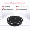 DAIPU USB Omnidirectional Conference Microphone & Speaker (CN version)