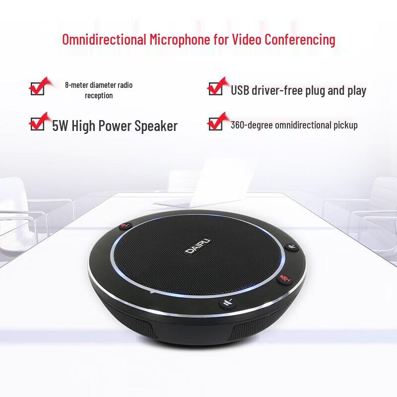 DAIPU USB Omnidirectional Conference Microphone & Speaker (CN version)