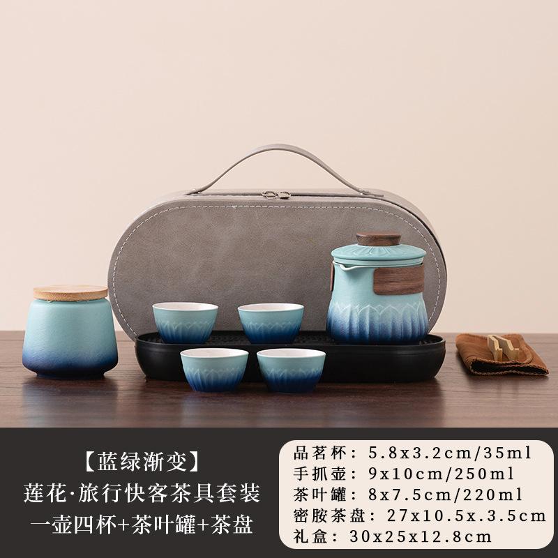 Retro Lotus Hand Grab Teapot Kuaike Cup Portable Travel Camping Tea Set Company Annual Meeting Commemorative Souvenir Gift