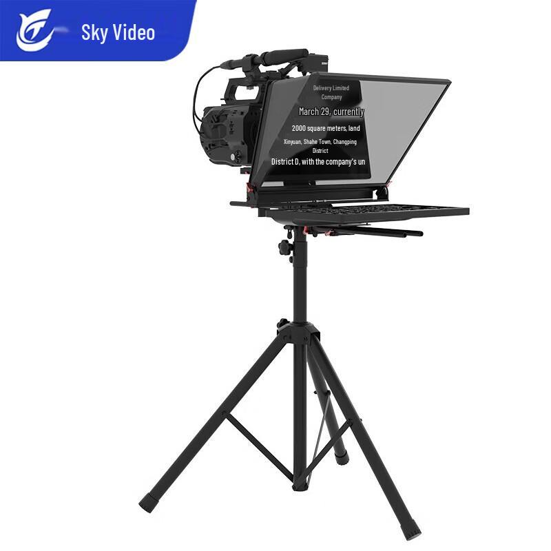 TY-Y22 Professional Live Broadcast Teleprompter