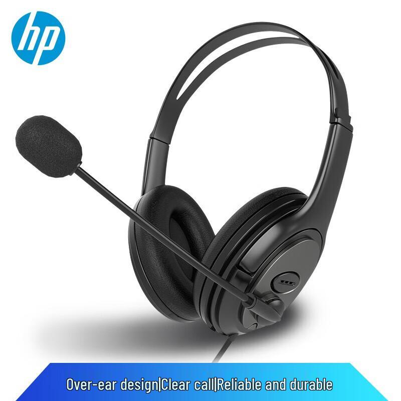 HP PC100 Plus Multifunction Headset