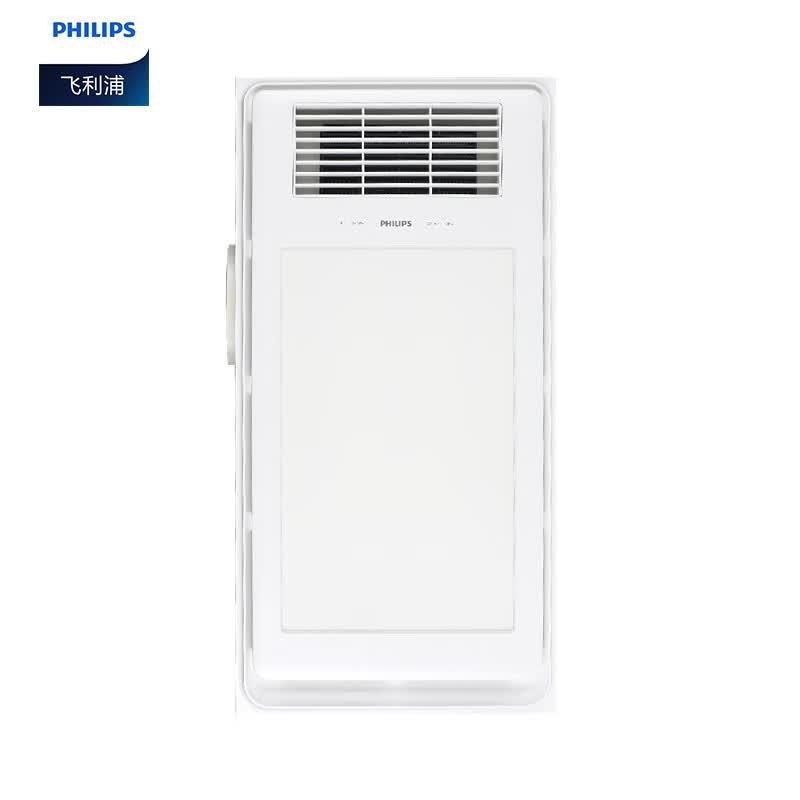 Philips Integrated Ceiling Bathroom Heater Fan with Light