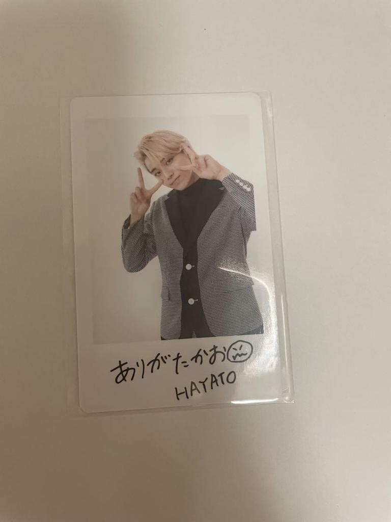 [USED] HAYATO Soya Trading Card