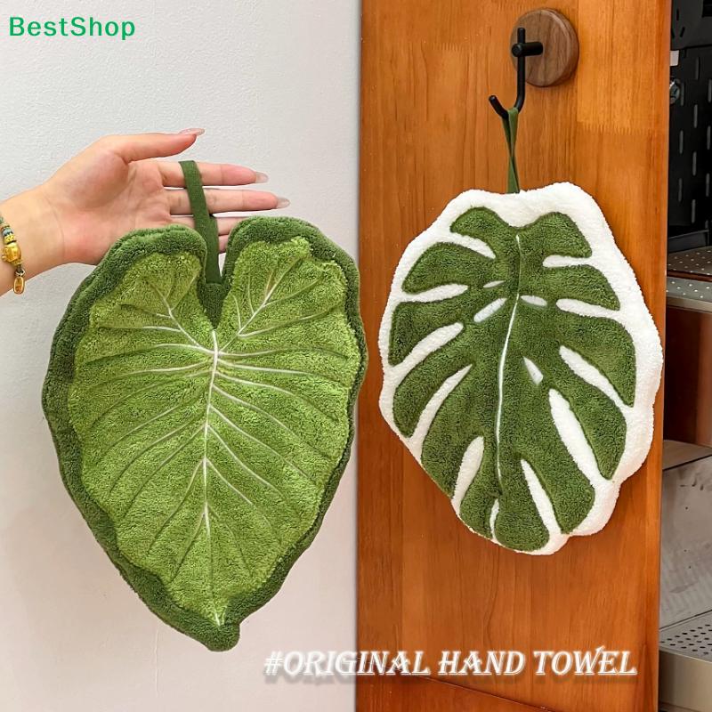 Leaf Shape Hand Towels – Hanging Absorbent Microfiber Towels for Kitchen & Bathroom (Monstera & Taro Leaf)