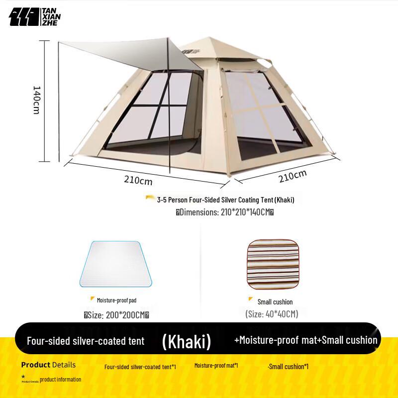 Explorer Automatic Family Camping Tent