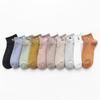 Spring/Summer 2024 Women's Embroidered Cotton Cartoon Socks: Breathable, Sweat-Absorbent, Casual Short Crew Style