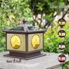 Lishi Solar Ox Horn Outdoor Pillar Light