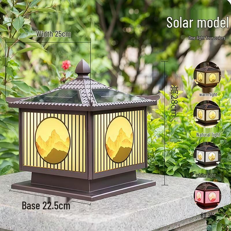 Lishi Solar Ox Horn Outdoor Pillar Light
