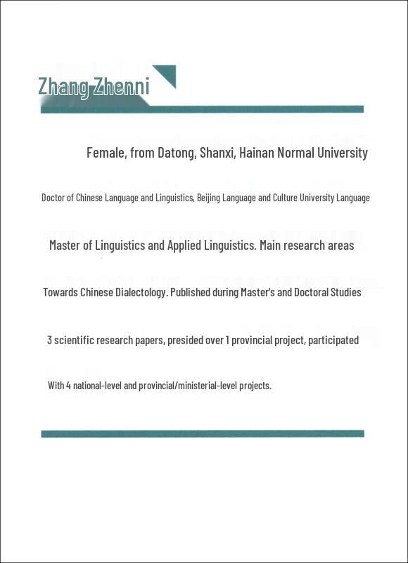 Hainan Minnan Language Study