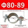 1Pcs Thickened Flat Clamp Pipe Hanger Bracket Clamp Tube Support Clip  for Plumbing Support