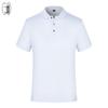 Unisex Quick-Dry Polo Shirt