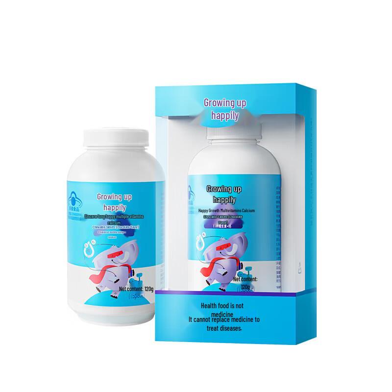 YangShengTang Kids' Multi-Vitamin Calcium Chewables