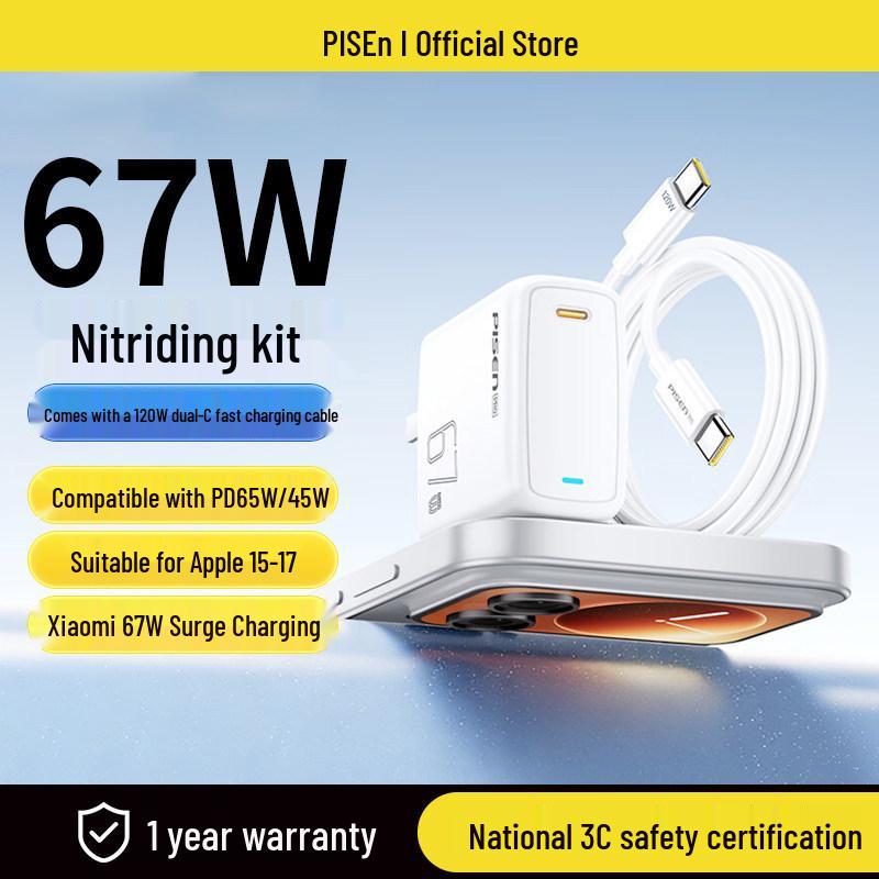 PISEN 67W GaN Laptop Charger: PD Fast Charge Type-C for Apple & Huawei