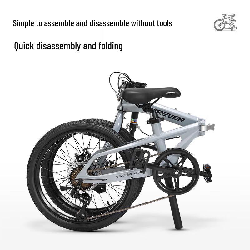 Forever 20-inch 7-Speed Magnesium Alloy Folding Bike