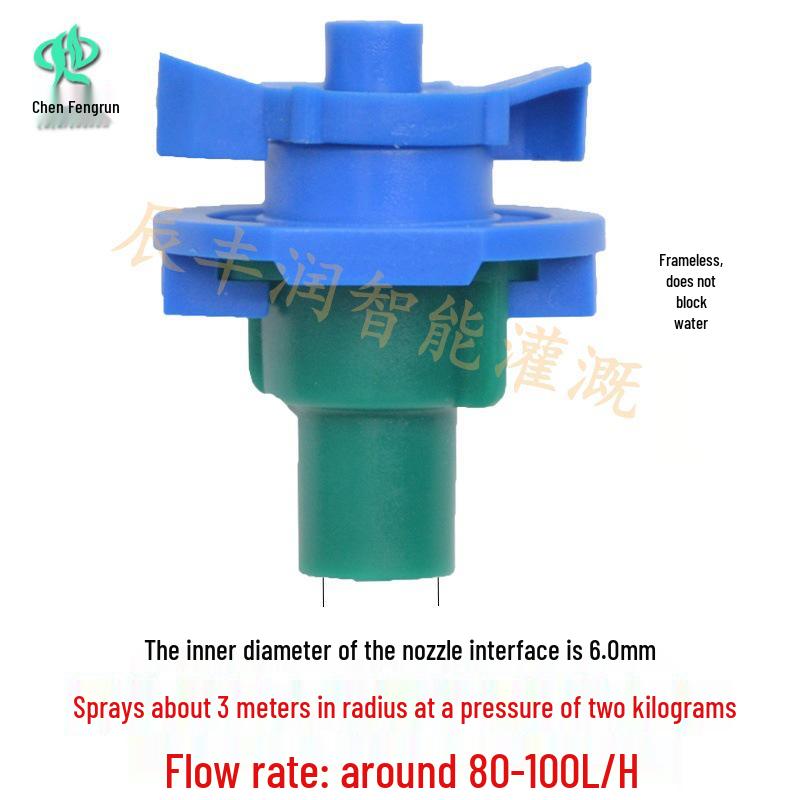 Israel 360° Rotating Micro-sprinkler for Greenhouse Vegetables - No Obstruction 241T Hanging Spray Atomization Ground Insert Set