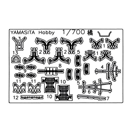Used Yamashita Hobby 1/700 Tachibana class destroyer Tachibana with EP NVE5 scale plastic model