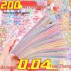 200pcs Korean Style Laser Stickers - Random Artistic Journal & Cute Guka Stickers