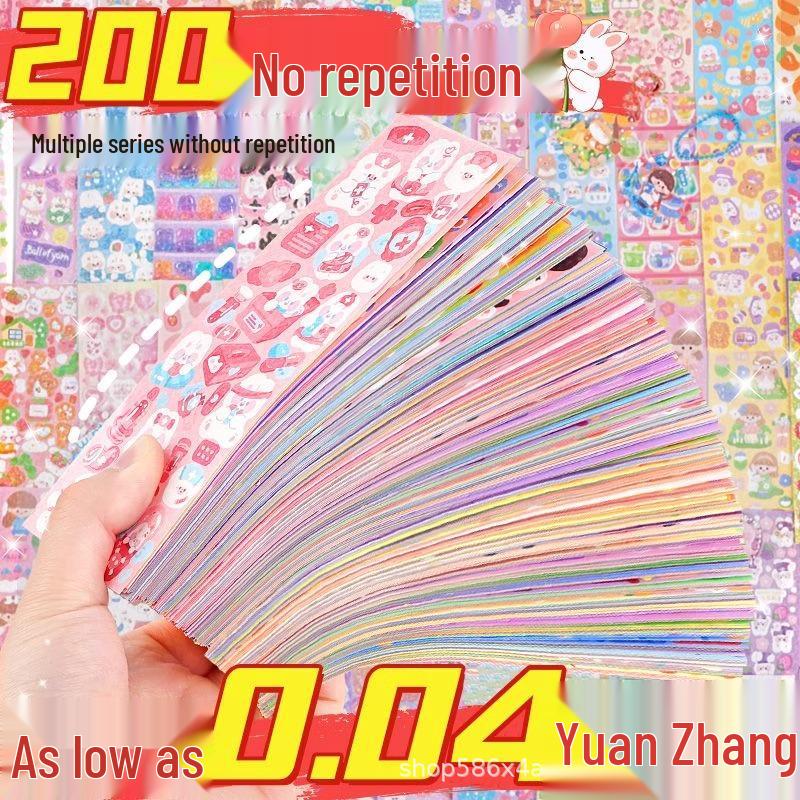 200pcs Korean Style Laser Stickers - Random Artistic Journal & Cute Guka Stickers