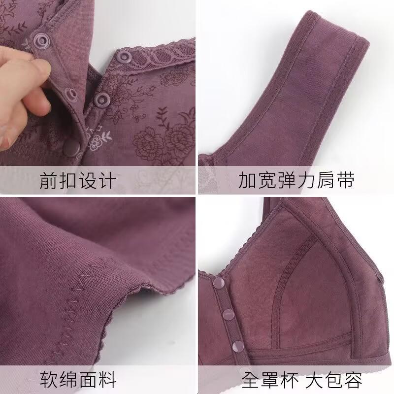 Women's Middle-aged And Elderly Large Size No Steel Ring Front Buckle Wide Shoulder Strap Soft Cotton Cup Bra
