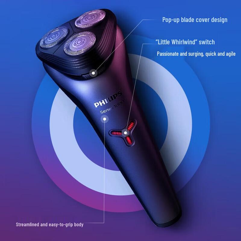 Электробритва Philips S1213