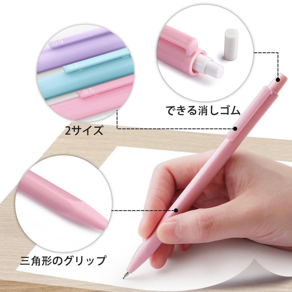 Four Candies Pastel Mechanical and Easy to Write for Junior High School 360 Includes Cute and Simple Stationery Set for Girls and Boys Pencils,