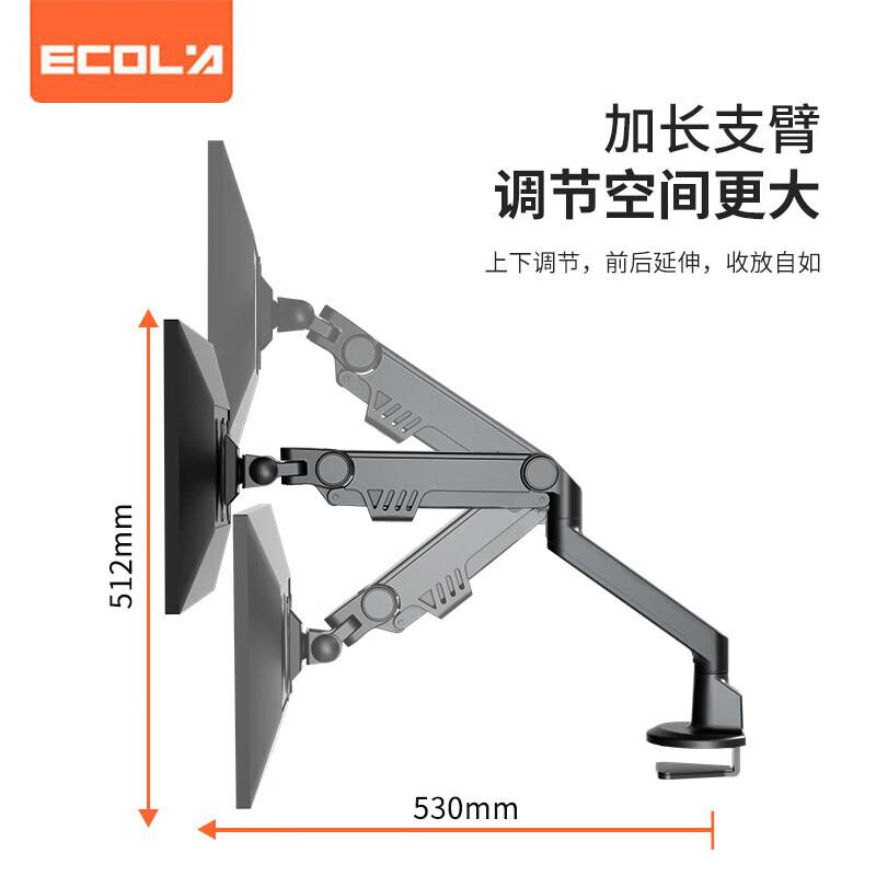 ECOLIFE F90 Monitor Stand
