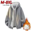 Men's and Women's Plus Size Fleece-Lined Hooded Jacket - Trendy, Versatile, Warm Cotton for Autumn & Winter