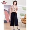 Yuzhaolin Women's Middle-Aged & Elderly Casual Blouse
