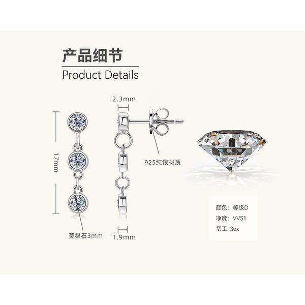 Silvere Glam The Versatile Moissanite Ear Studs, Women's Tassels, Niche Design, Exude A Sense Of Sophistication. S925 Sterling Silver Earrings