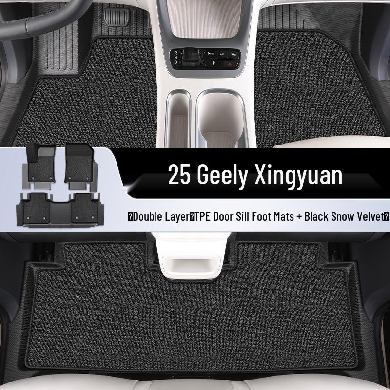 2025 Geely Star Wish TPE Floor Mats: Full-Coverage Car Interior Accessory.