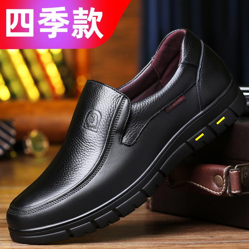 Leather Sandals Men'S Leather Soft Sole Hollow Hole Cool Leather Shoes Men'S Breathable Large Size In The Elderly Father Shoes