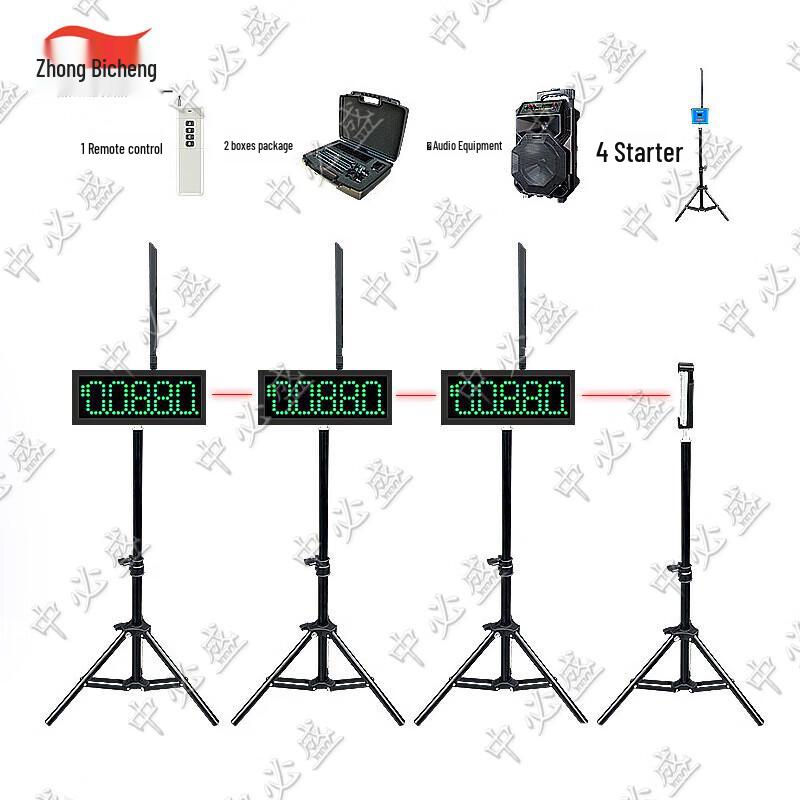 

Zhongbisheng Infrared Laser Timer
