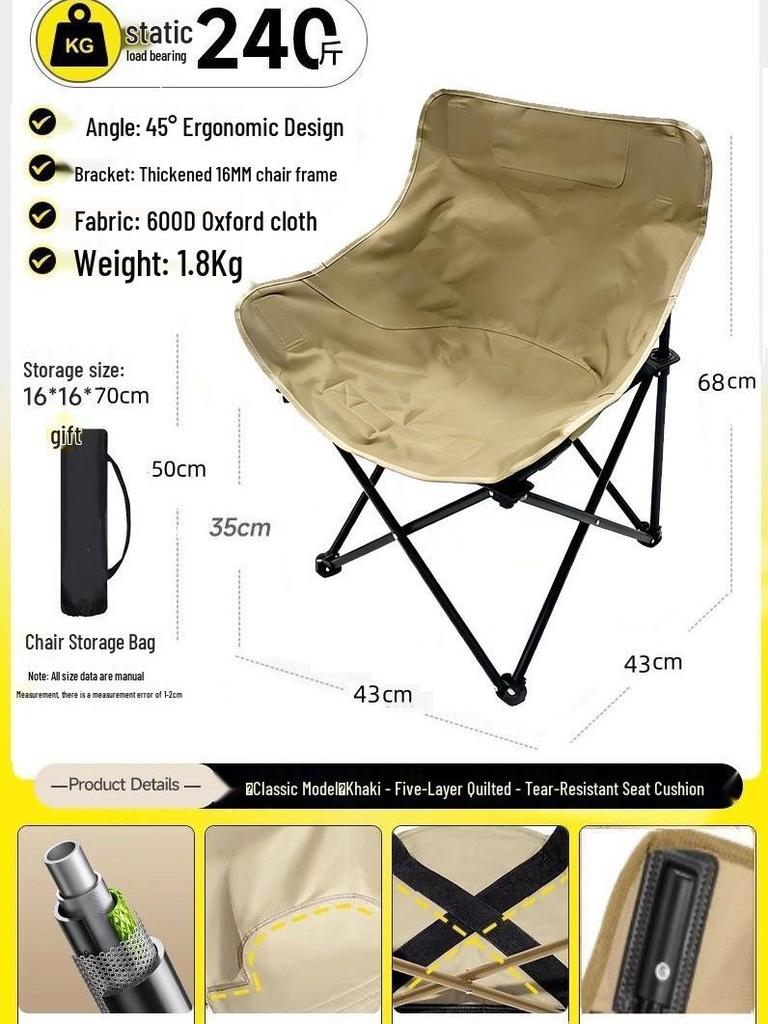 Folding Moon Chair: Portable Recliner for Camping, Beach, Picnics, and Fishing