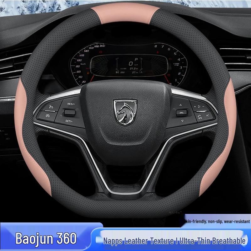 Baojun 360 All-Season Anti-Slip Steering Wheel Cover