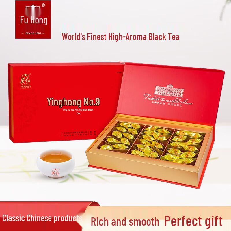 Yinghong Premium No. 9 Tea Gift Box
