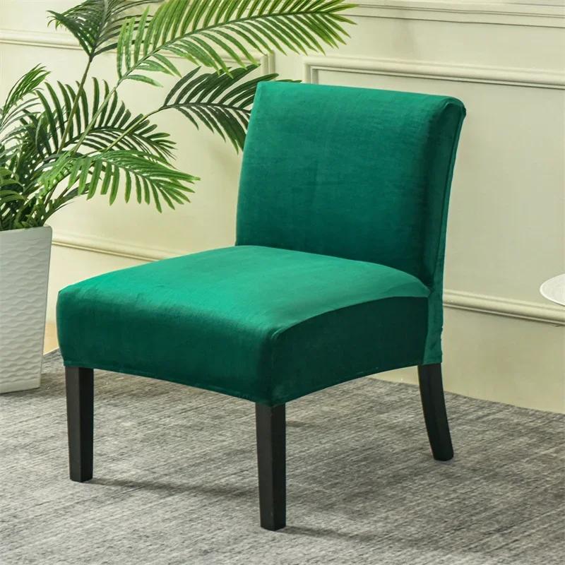 Velvet Armless Chair Cover Solid Color Single Sofa Slipcovers Nordic Accent Stretch Chair Covers Elastic Couch Protector Cover