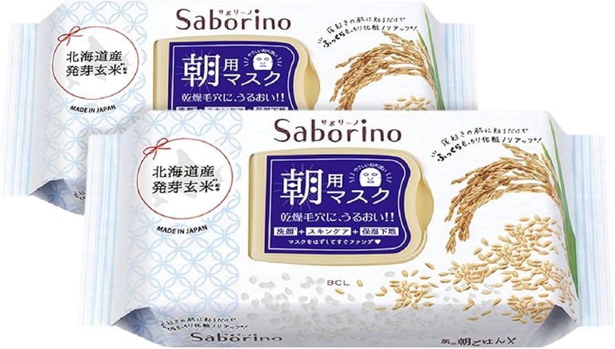 

Saborino Morning Fluffy Face Mask 28 Sheets x of Germinated Brown Washi Paper Smooth Reduces Dryness and Wake-Up Sheets, Rice-Scented Pack, [Set 2]