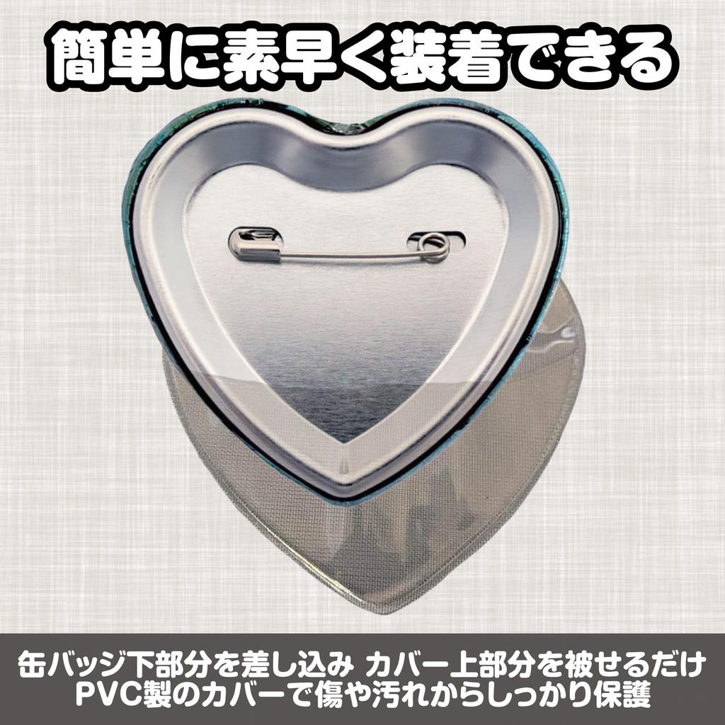 Felimoa Badge Covers, Heart Shape, Protective Covers, Stain Resistant, Approx. 55 x 60 mm, Set of 60