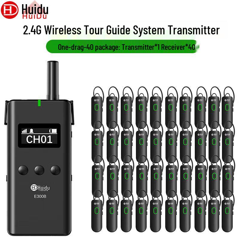 HuiDu Professional Wireless Microphone & Tour Guide Systems (CN Version)