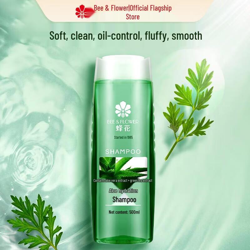 Fenghua Aloe Vera Hydrating Shampoo