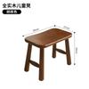 Creative Small Bench Wooden Stool Morden Low Shoe Stool Home Children's Solid Wood Square Stool Living Room Chair Furniture
