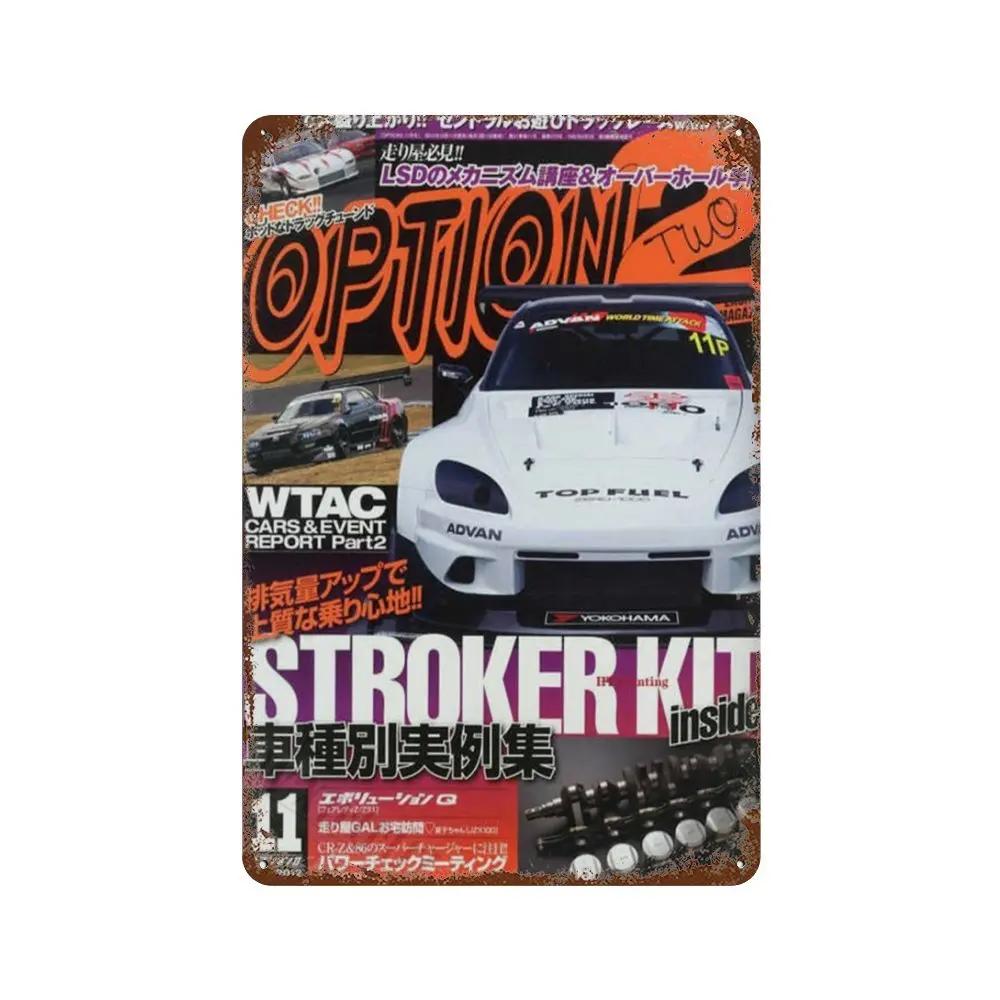 Vintage 80er Japanische Autos GTR JDM Racing Metall Blechschild Retro Plakette für Garage Club Man Cave Bar Pub Hotel Café Wanddeko