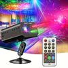 E37468 Voice-Activated KTV Laser Light European Edition