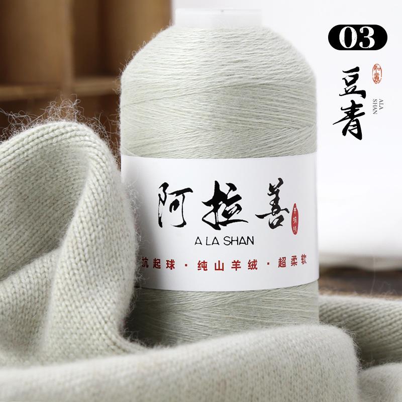 100g Alxa Cashmere Thread Wool,Hand-woven DIY Knitting Scarf Thread Baby Sweater Woven Cashmere Delicate,Soft Fluffy Warm Yarn