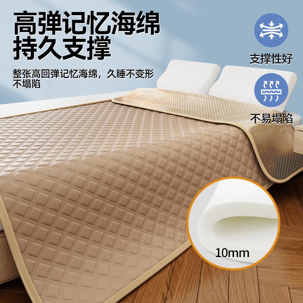 Yongyou Wan Milk Silk Embossed Composite Sponge Cooling Mat