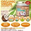 Rainforest Herbs Organic Virgin Coconut Oil 500ml Bottle