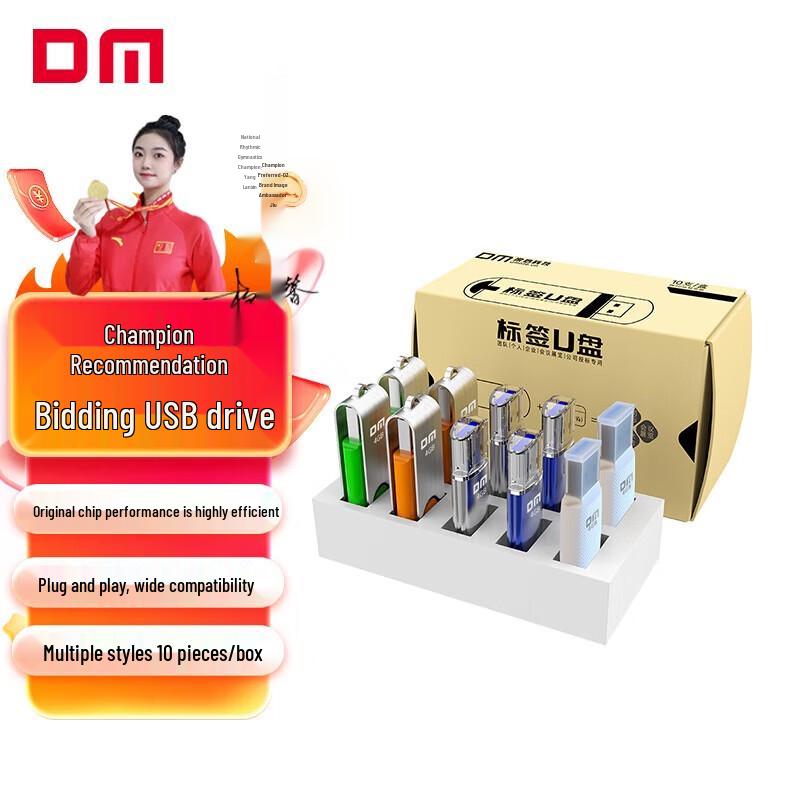

DM PD120 4GB USB 2.0 Metal Flash Drive (10-Pack)