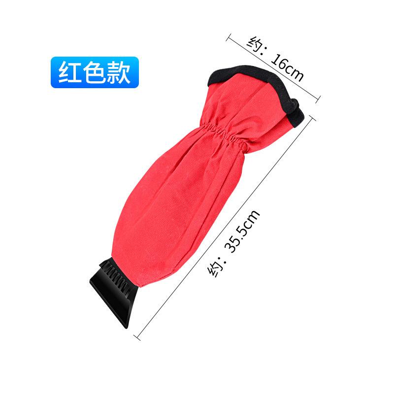 

Multifunctional Car Snow Shovel Ice Scraperl with Scraper Blade for winter Clearing Snow Ice Snow Cleaning Accessory Universal красный